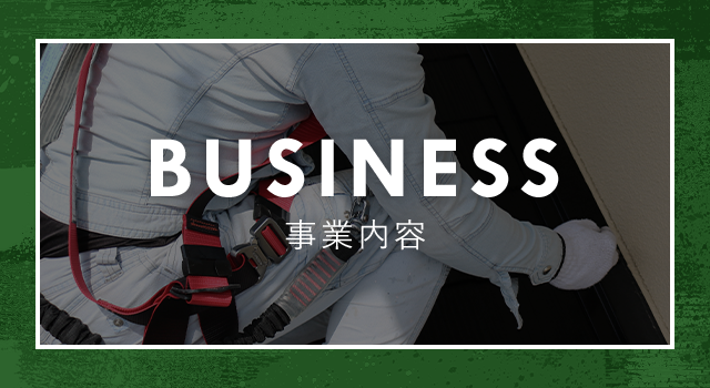 sp_banner_business